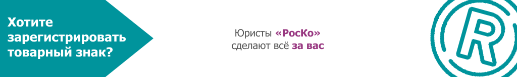 ТОВАРНЫЙ ЗНАК 26