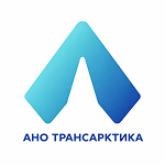 Юристы «РосКо» помогли зарегистрировать АНО «Трансарктика»