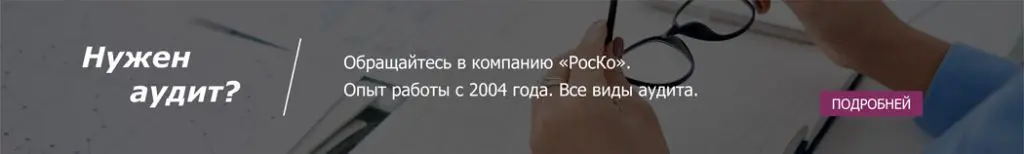 КАК ОТПРАВИТЬ КОНТЕЙНЕР В НАЛОГОВУЮ ЧЕРЕЗ ЛИЧНЫЙ КАБИНЕТ