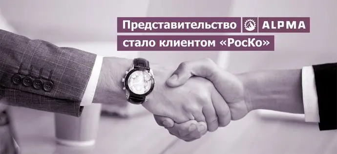 миграц