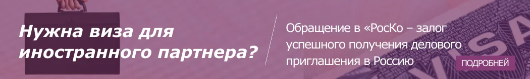 Вс объяснил когда можно открыть счет в банке по загранпаспорту