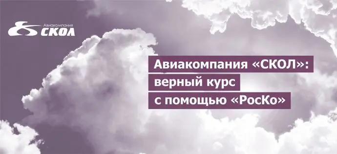 аудит