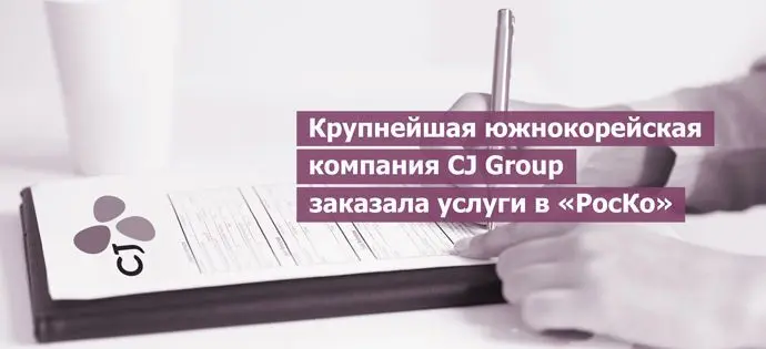 миграц