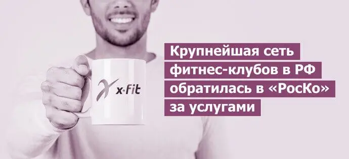 бух
