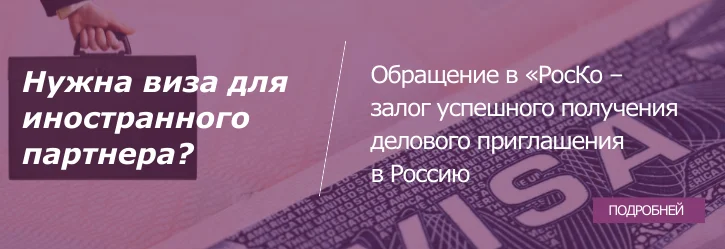 Вс объяснил когда можно открыть счет в банке по загранпаспорту