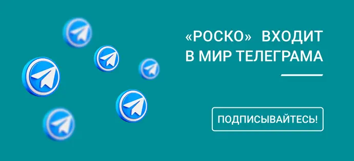 Про телеграмм 