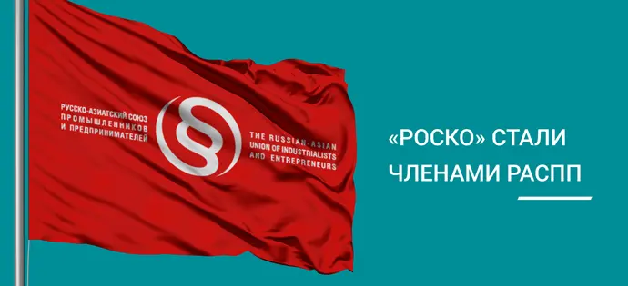 Просто членство - показываем в аккредитации