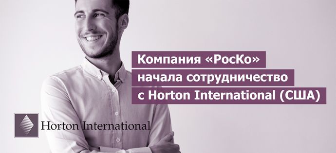 миграц