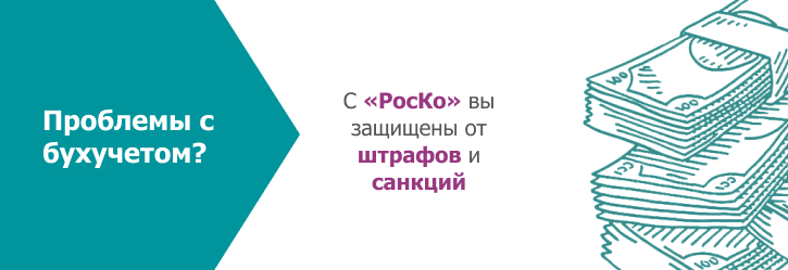 БУХГАЛТЕРИЯ - Восстановление учета (26)