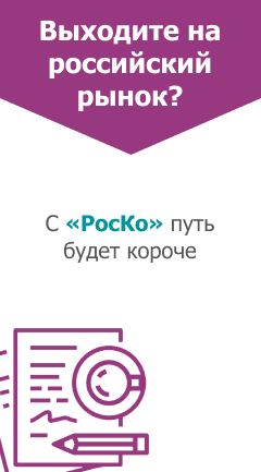 Аккредитация иностранных представительств, филиалов