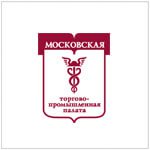 Компания «РосКо» подтверждает свой статус «Надежного предприятия»
