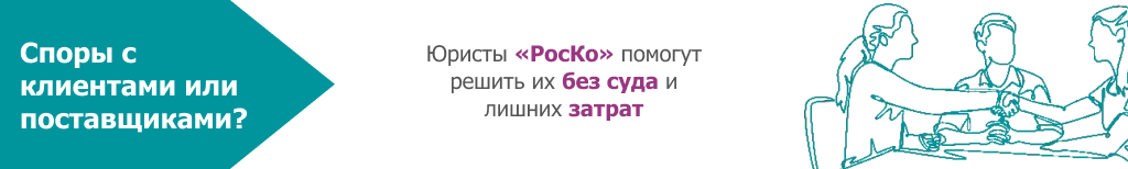 ЮРИСТ - Досудебное урегулирование споров (26)