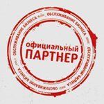 Диплом надежному и стабильному партнеру Альфа-Банка