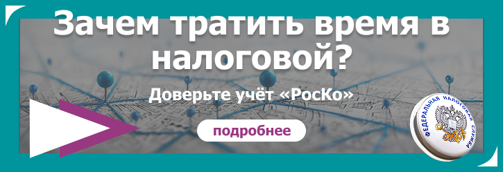 БУХГАЛТЕРИЯ - Ведение учета