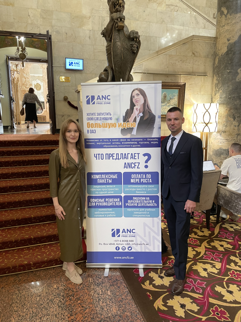 «РосКо» расширяет деловые связи на мероприятии Ajman NuVentures Centre Free Zone