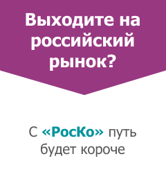 Аккредитация иностранных представительств, филиалов