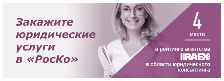 консультация специалиста по юридическим вопросам консультация специалиста по юридическим вопросам