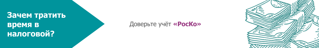 БУХГАЛТЕРИЯ - Ведение учета (26)