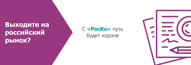 Аккредитация иностранных представительств, филиалов
