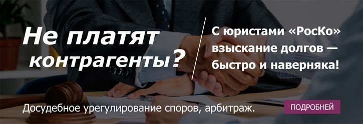 Как посчитать госпошлину в мировой суд