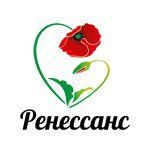 Благотворительное общество «Ренессанс» воспользовалось помощью «РосКо»