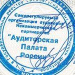 Заключение по результатам проверки качества аудиторской деятельности