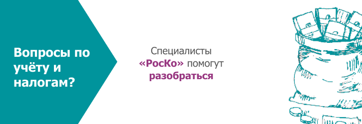 БУХГАЛТЕРИЯ - Бухгалтерские консультации (26)