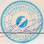 Сертификат партнера ЮниКредит Банка по программам кредитования малого и среднего бизнеса