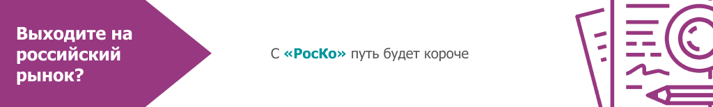 Аккредитация иностранных представительств, филиалов