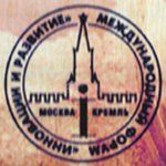 Диплом победителя Пятнадцатого Всероссийского конкурса «100 лучших предприятий и организаций России – 2014»