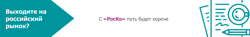 ИНОСТР ПРЕД-ВА - Аккредитация иностранного бизнеса в РФ (26)