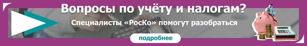 БУХГАЛТЕРИЯ - Бухгалтерские консультации