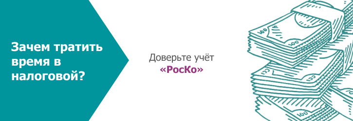 БУХГАЛТЕРИЯ - Ведение учета (26)