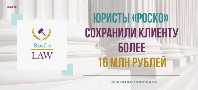 юридический кейсы