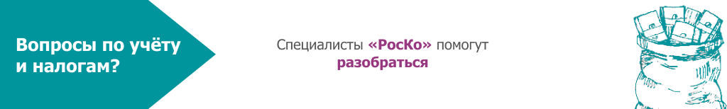БУХГАЛТЕРИЯ - Бухгалтерские консультации (26)