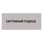 «РосКо» помогла компании «Систем-П» с оформлением квот и разрешения на работу для ВКС