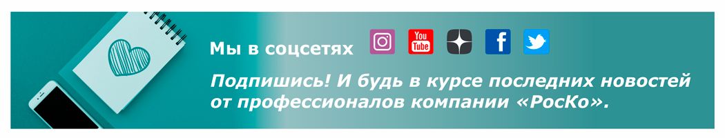 Мы в соцсетях