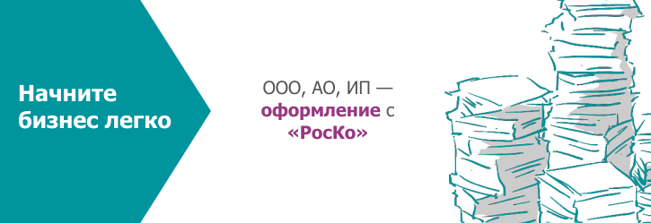 Не использовать (26)