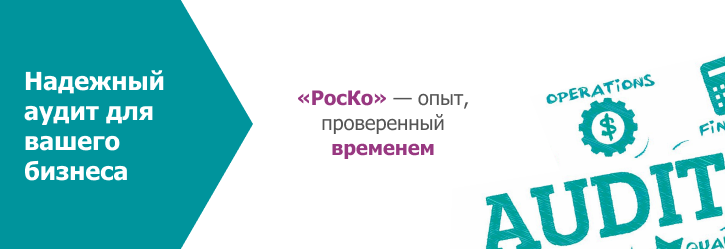 Не использовать (26)