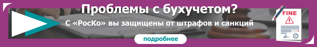 БУХГАЛТЕРИЯ - Восстановление учета