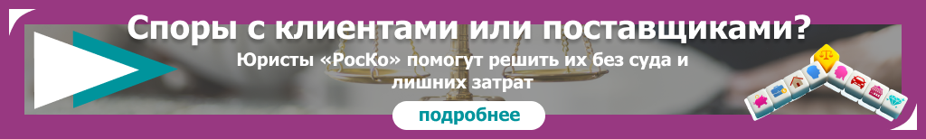 ЮРИСТ - Досудебное урегулирование споров
