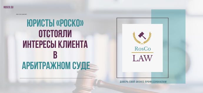 юридический кейсы