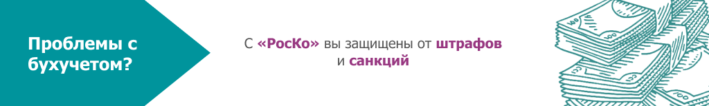 БУХГАЛТЕРИЯ - Восстановление учета (26)