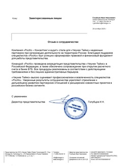 Чжунке Таймс