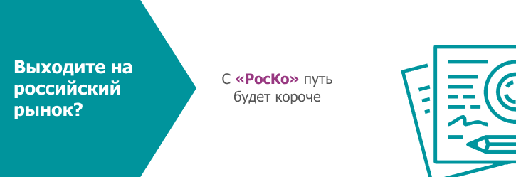 ИНОСТР ПРЕД-ВА - Аккредитация иностранного бизнеса в РФ (26)