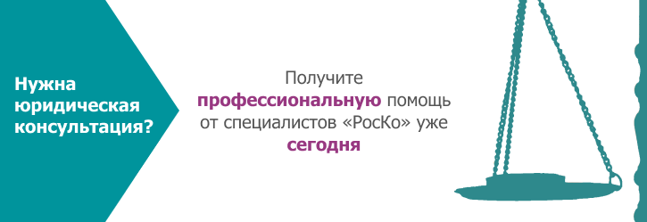 ЮРИСТ - Юридическая консультация (26)