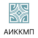 Юристы РосКо помогли зарегистрировать Ассоциацию импортеров косметологической, косметической и медицинской продукции