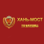 хань мост.png