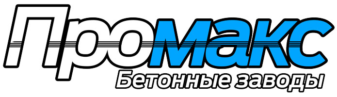 Промакс.jpg