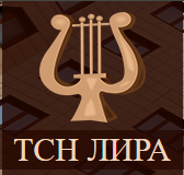 тсн лира тсн лира